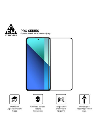 Защитное стекло Pro для Xiaomi Redmi Note 13 4G Black (ARM72434) ArmorStandart (292323534)