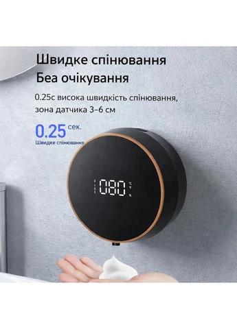 Сенсорний настінний дозатор для мила Zhiya MYX-W1 Black — автоматичний безконтактний диспенсер для рідкого мила та антисе NaiZhiYa (386668148)