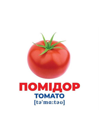 Набір розвиваючих карток Геній з пелюшок "Овочі" Ранок 10107194У, 17 карток Ranok Creative (366976467)