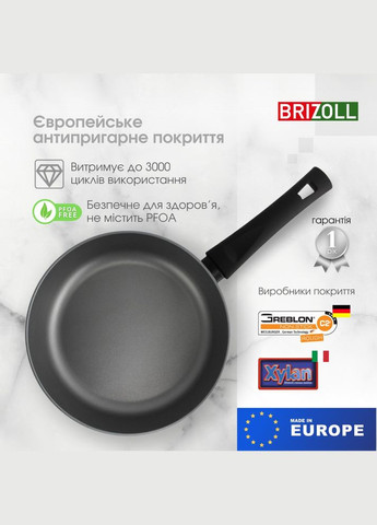 Сковорода Graphite 26 см. (542655) Brizoll (314765996)