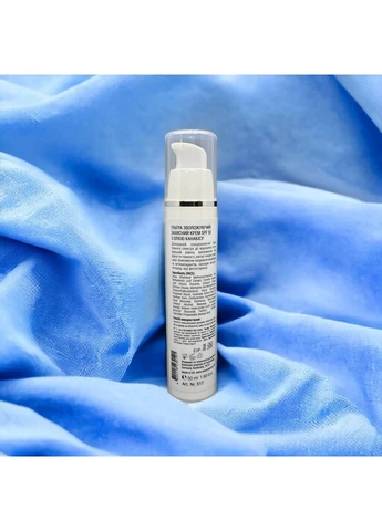 Smart4Derma Ультразволожувальний сонцезахисний крем з олією канабісу SPF 50+ Aquagen Cannabia Sunblock Ultra 50 мл — Крем, Україна (368831076)