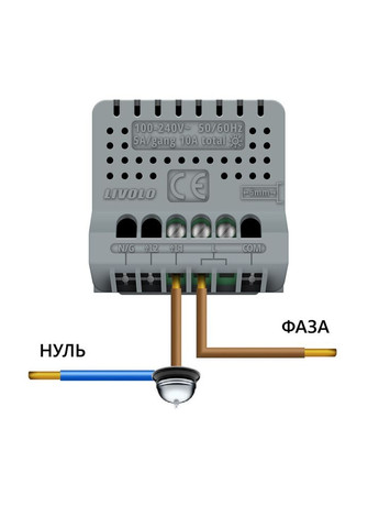 Механизм сенсорная кнопка 1 сенсор Импульсный выключатель (VL-FC1B-2G) Livolo (370972048)