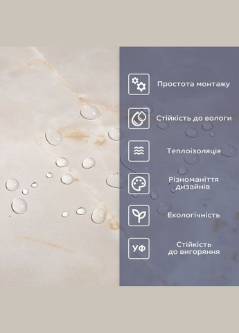 Самоклеюча вінілова плитка 600х300х1,5мм, ціна за 1 шт. (СВП-117) Глянець SW-00000506 No Brand (316050974)