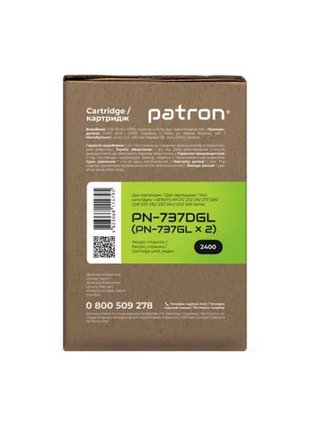 Картридж CANON 737 GREEN Label (DUAL PACK) (PN-737DGL) Patron (373003938)