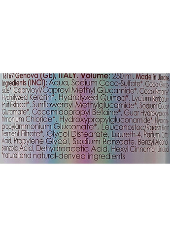 Шампунь для профессионального ухода за крашеными волосами на основе антиоксидантов Color Protect Shampoo 250ml (1289503-31019492) Marie Fresh (369133908)