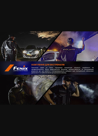 T6 тактична ручка з ліхтариком чорна (A-016712) Fenix (317048444)