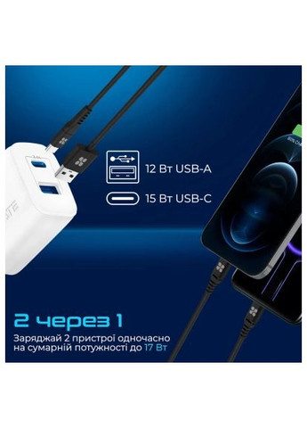 Зарядное устройство для Promate biplug-2.white (369882015)