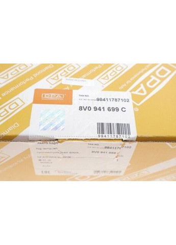 Фара противотуманная Audi A3 12-17(L) 99411787102 (opt-om) No Brand (342402798)