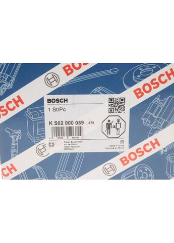 НАСОС ГИДРОУБИЛИТЕЛЬНАЯ КЕРМА Bosch (345768964)