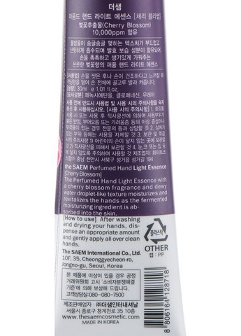 Парфюмерная эссенция для рук "Цвет вишни" Perfumed Hand Cherry Blossom Light Essence 30ml (389825-145583) The Saem (368659221)