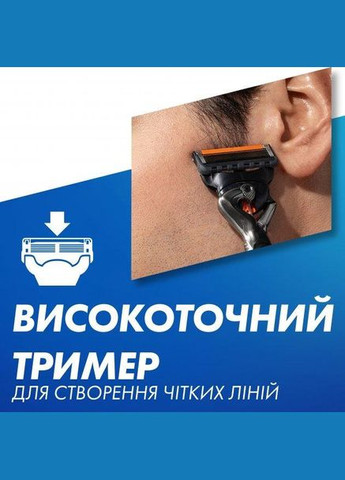 Сменные картриджи для бритья (лезвия кассеты) мужские, 6 шт Gillette Fusion Proglide (324624367)