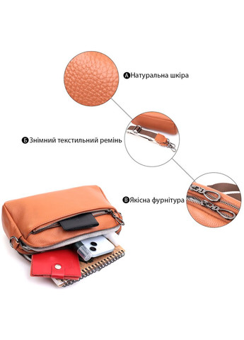 Містка кроссбоді для жінок з кишенями з натуральної шкіри коричнева 22601 Vintage (329196827)