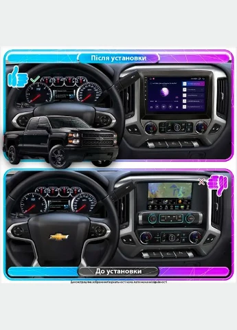 Штатная магнитола для Chevrolet Silverado III (K2XX) Рестайлинг 2015-2019 экран 10" 1/16Gb Wi-Fi GPS Base Lesko (378907507)
