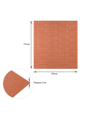 3D панель самоклеюча кладка 700x770x5мм Пудра SW-00001715 Sticker Wall (362095207)