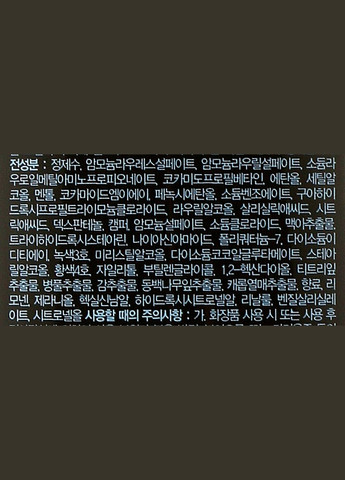 Шампунь против выпадения волос (мини) Root Re-Boot Awakening Shampoo Cica &Tea Tree 50ml (1312959-197122) La'dor (368651881)