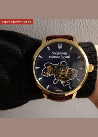 Часы Besta (348094786)