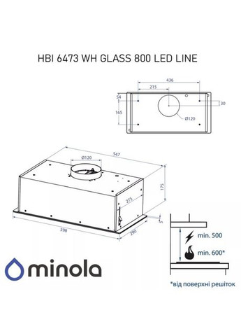 Вытяжка HBI 6473 WH GLASS 800 LED LINE MINOLA (357437506)