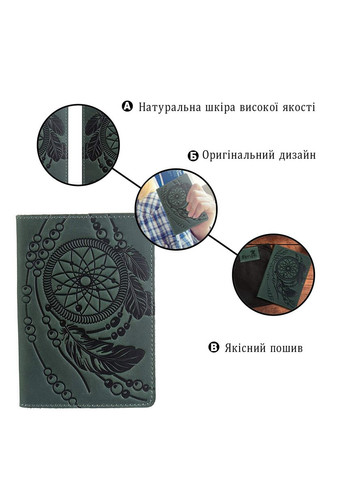 Обкладинка на паспорт SHVIGEL зелена (sku_13836) No Brand (327820111)