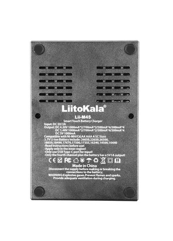 Зарядний пристрій LiitoKala (273255456)