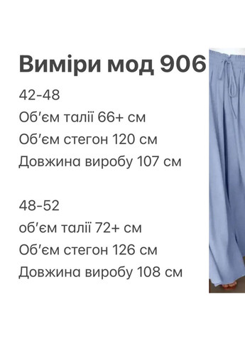 Круті штани Fashion (347146813)