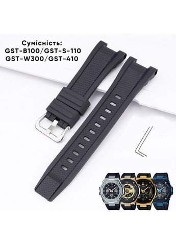 Ремешок для часов Casio G-Shock синий полимерный ремень для мужчин и женщин универсальный стильный ProDobro (367265974)