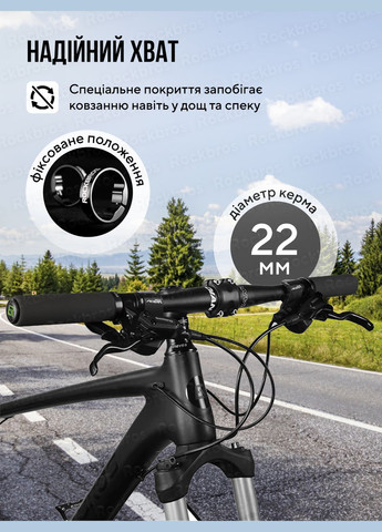 Грипсы для велосипеда резиновые ручки грипсы на руль велосипеда анатомические грипсы велосипедные Черные 73545 Rockbros (322872927)