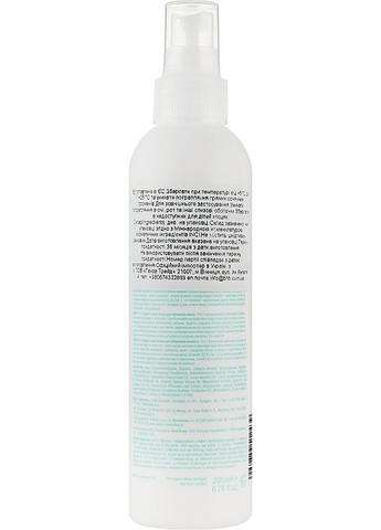 Спрей для волос с кератином Keratin Spray 200ml (228023-28800) Kallos Cosmetics (368628826)