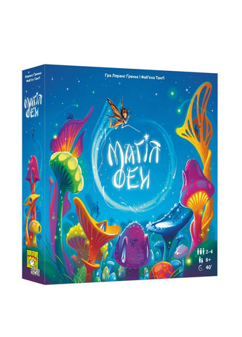 Магія фей (Fairy ring) Lord of Boards (313652943)