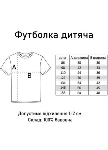 Розовая детская футболка для девочек dandy's world No Brand