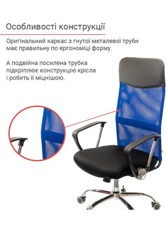 Крісло Гілмор СН TILT Синій Аклас (360546198)