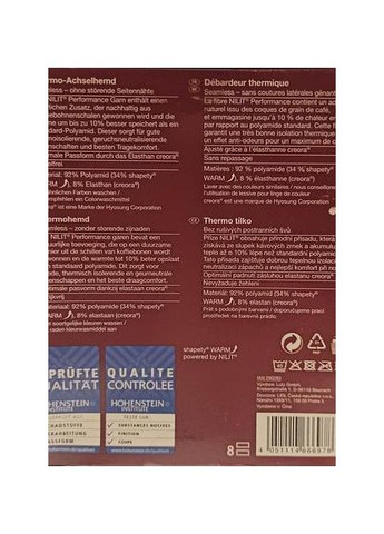 Термобілизна майка чоловіча Livergy (348432264)