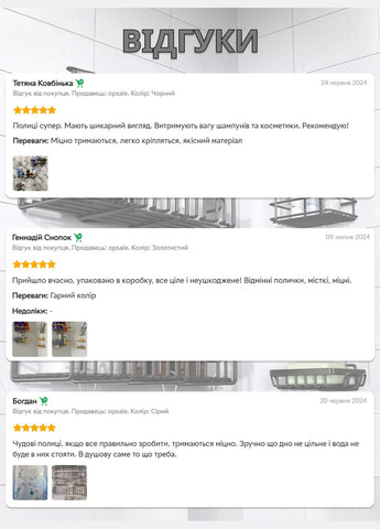 Набір тримачів для ванної кімнати з 5 шт. / полиця у ванну навісна з нержавіючої сталі / вакуумні тримачі для шампунів у душ OnePro (329145838)