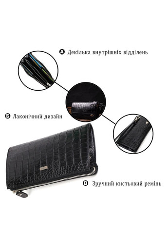 Клатч Bond (334708932)