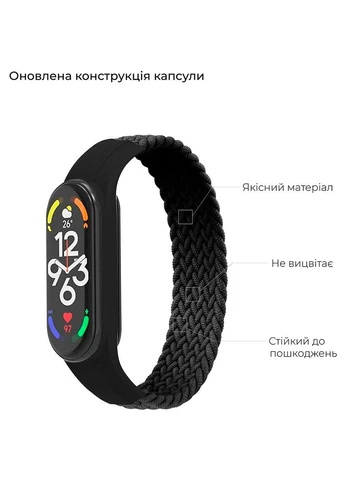 Ремінець для Xiaomi Mi Band 4/5/6/7 Black size M (ARM58769) ArmorStandart (323086146)