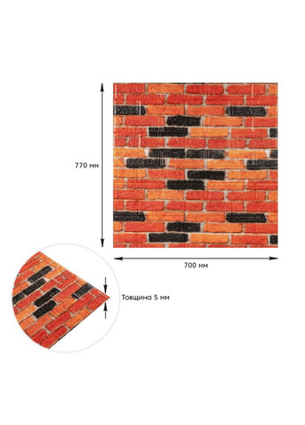 Самоклеящаяся декоративная 3D панель под бежево-коричневый матовый кирпич катеринослав 700х770х5мм (047M) SW-00000636 Sticker Wall (316101051)