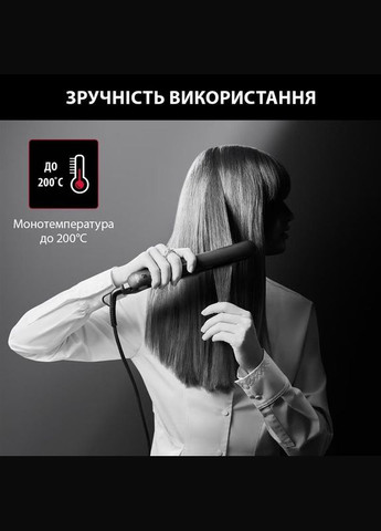 Выпрямитель для волос SF161LF0 Rowenta (336958543)