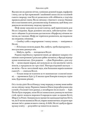 Храми веселощів Наш Формат (370068944)