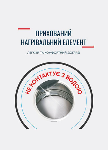 Електрочайник KO150F30 Tefal (306527781)