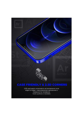 Стекло защитное (ARM59214) ArmorStandart Space Black Icon Apple iPhone 11 Pro/XS (366660229)