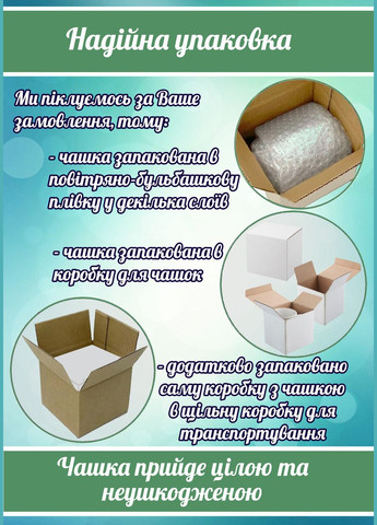 Чашка с принтом "NEVERMORE ACADEMY" 330мл (цвет салатовый) (17697) No Brand (312486928)