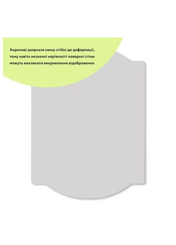 Дзеркало акрилове самоклеюче 300*400мм*2мм SW-00001522 Sticker Wall (322421852)