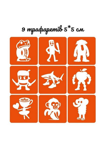 Подарунковий набір "Брейнрот" gift-box-brainrot-1kid Fresh Tattoo (369612767)