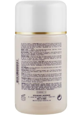 Збагачений лосьйон, який регулює баланс шкіри P50V Enriched Gentle Liquid Exfoliator and Balancing Lotion 50ml (858314-108802) Biologique Recherche (368898917)