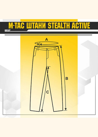 Брюки Stealth Active Black M-TAC (315146658)