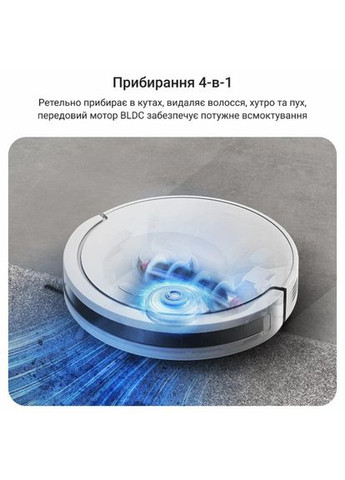 Робот-пилосос RR8777WH (7123711) Rowenta (361076601)