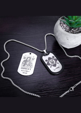 Жетон ЗСУ з нержавіючої сталі з ланцюжком. Луганський прикордонний загін "Стійкість відродження" No Brand (300369523)