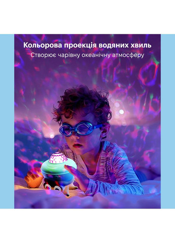 Лазерний проектор нічник зоряного неба Восьминіг LWS-R-1 Inspire (357225511)