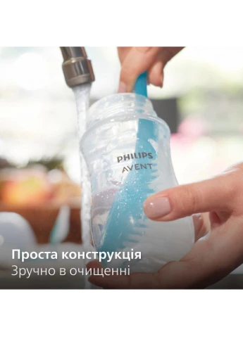Стеклянная бутылочка для кормления AVENT Natural Медленный поток 120 мл SCY930/01 (8710103990758) Philips (381798830)