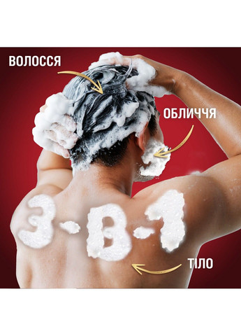 Гель для душу + шампунь 3-в-1 Wolfthorn 250 мл Old Spice (304559017)