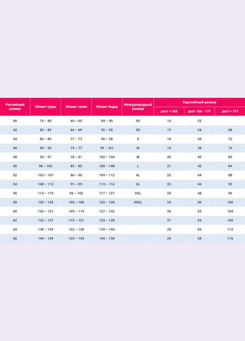 Белый демисезонный костюм зайчика боди с хвостиком и ушки, черно-белый, l/xl Sunspice